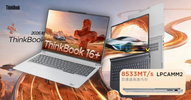 Lenovo đã giới thiệu chiếc laptop phổ thông đầu tiên được trang bị bộ nhớ LPCAMM2‑8533 và bộ vi xử lý Intel Core Ultra 300.