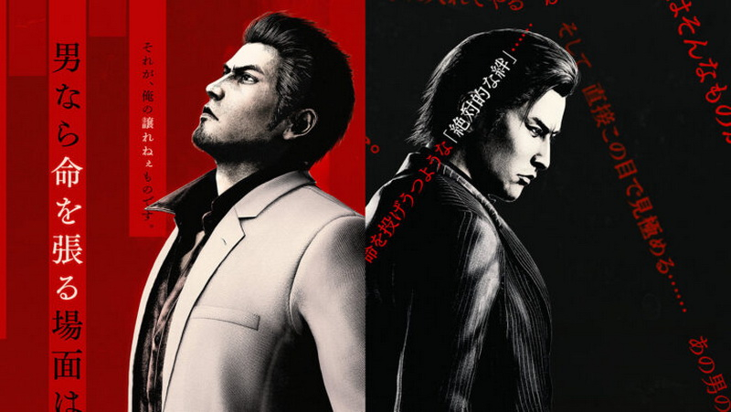 AMD đã phát hành bản cập nhật driver bao gồm hỗ trợ trò chơi Yakuza Kiwami 3 và Nioh 3