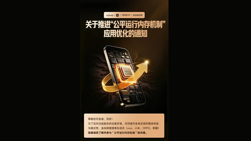 Xiaomi, Oppo, Vivo và Honor đang hợp tác phát triển các giải pháp chống quá nhiệt và treo máy điện thoại
