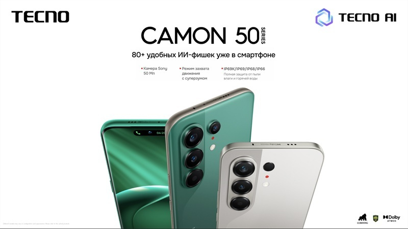 Tecno đã giới thiệu các mẫu điện thoại thông minh Camon 50 Ultra 5G và Camon 50 trên toàn cầu.