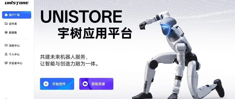 Unitree đã mở cửa hàng kỹ năng đầu tiên trên thế giới dành cho robot humanoid